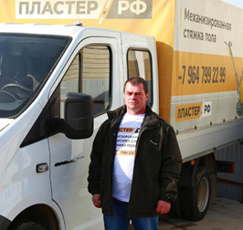 Андрей Мазолевский